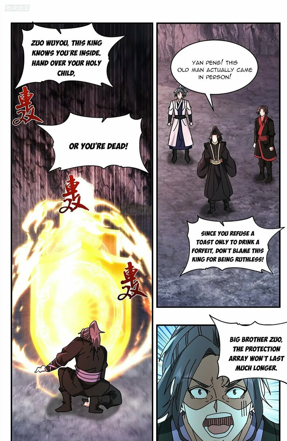 Martial Peak (Colored) Chapter 3734 page 7 - 