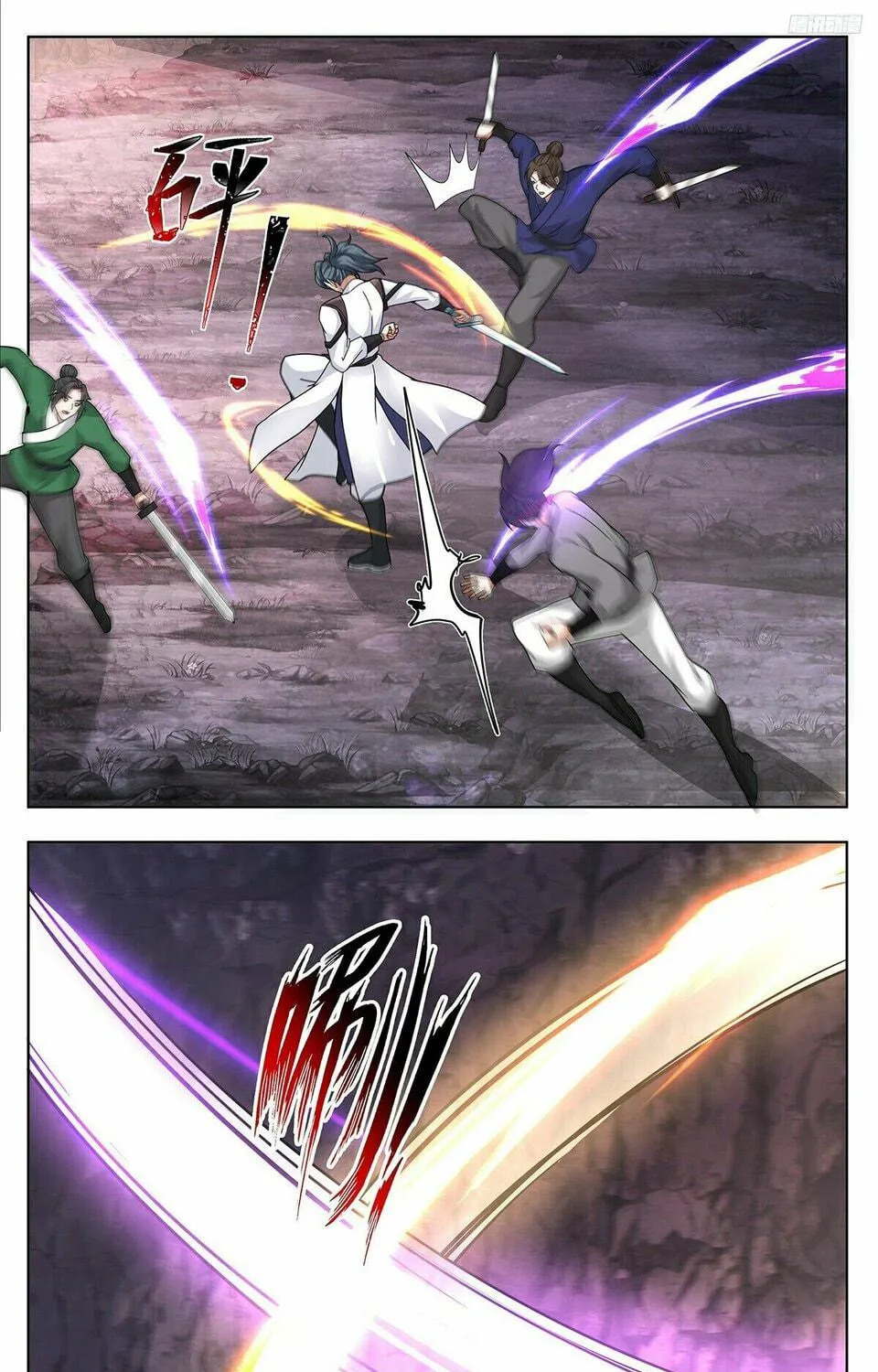 Martial Peak (Colored) Chapter 3735 page 17 - 