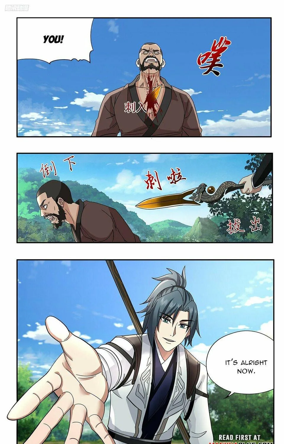 Martial Peak (Colored) Chapter 3738 page 5 - 