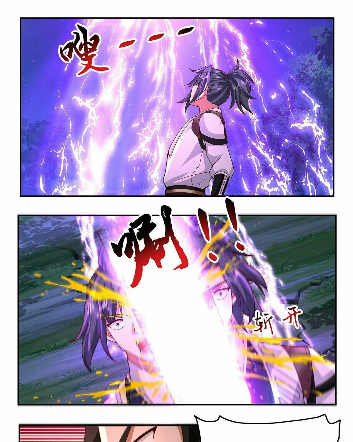 Martial Peak (Colored) Chapter 3739 page 23 - 