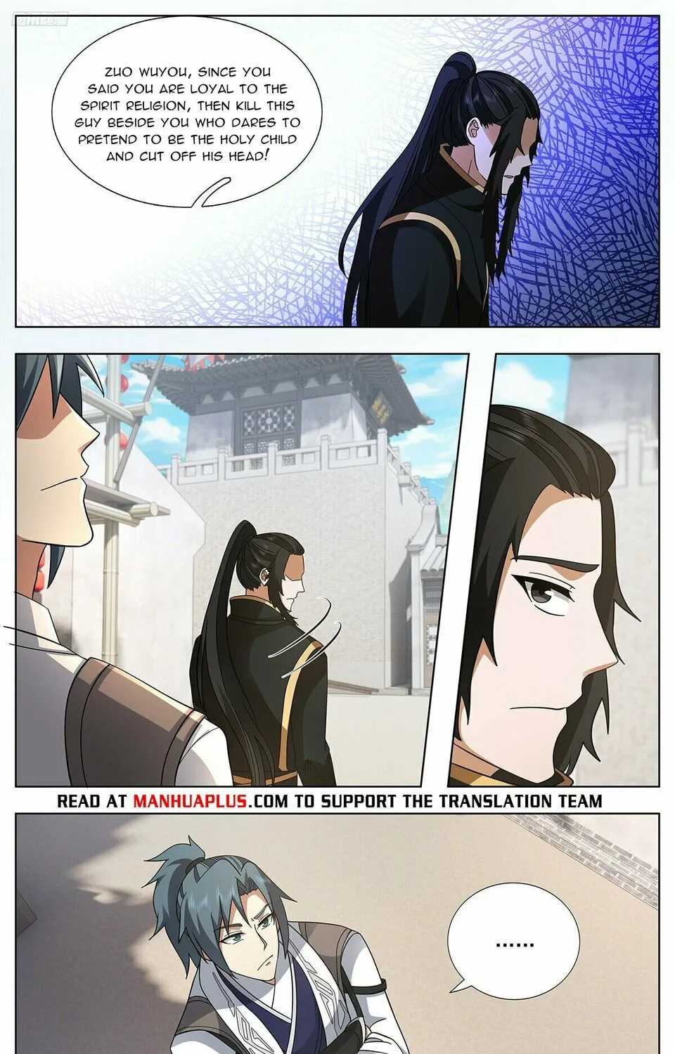 Martial Peak (Colored) Chapter 3742 page 7 - 
