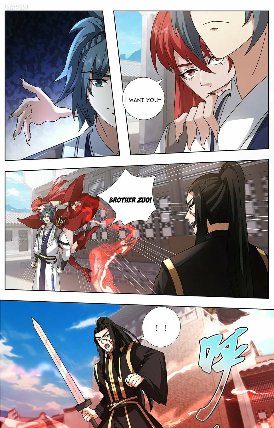 Martial Peak (Colored) Chapter 3743 page 3 - 