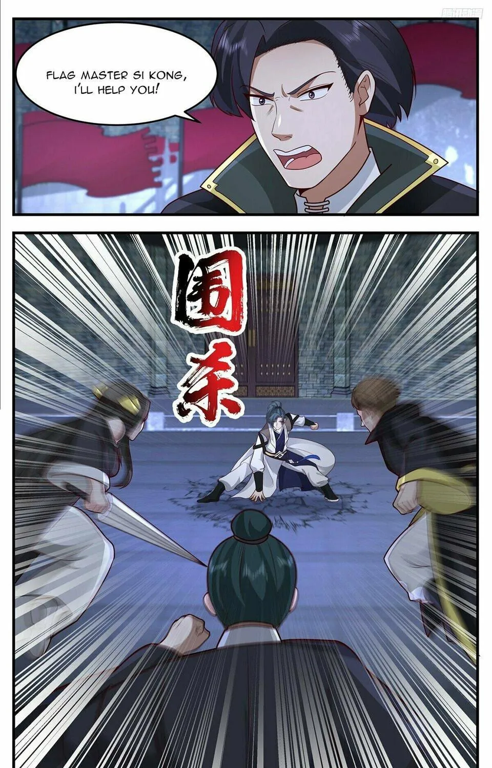 Martial Peak (Colored) Chapter 3754 page 17 - 