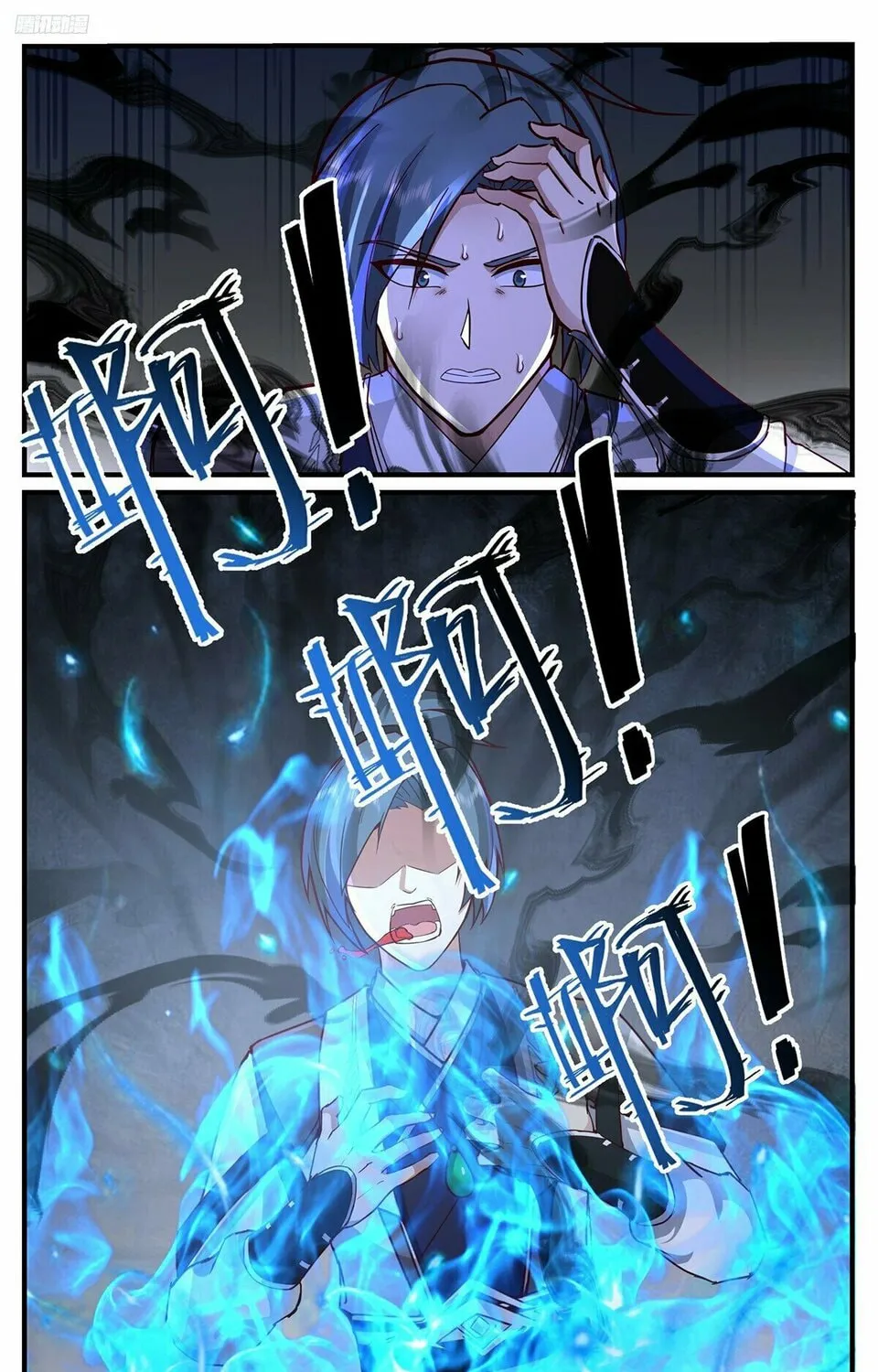 Martial Peak (Colored) Chapter 3754 page 3 - 