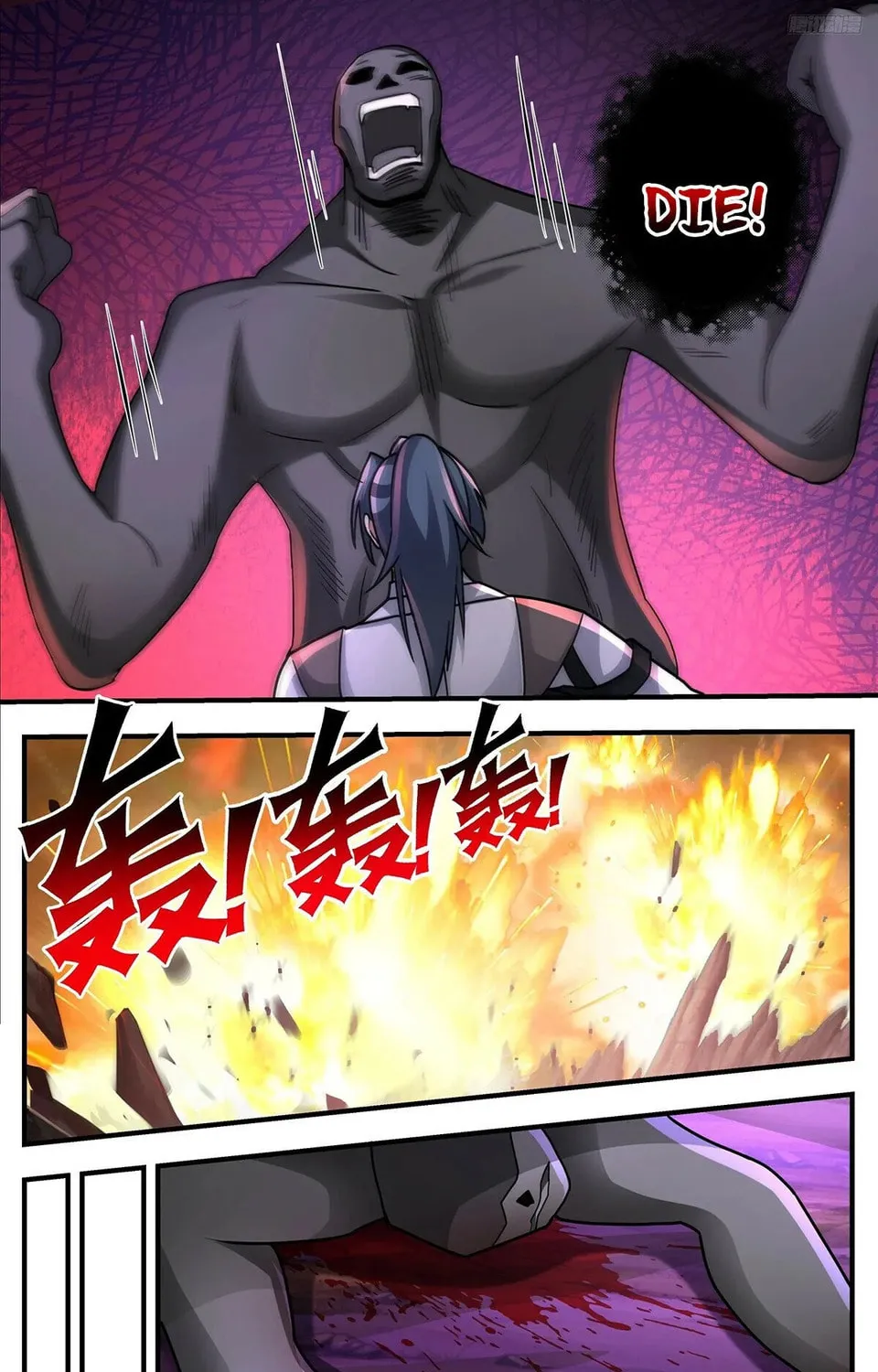 Martial Peak (Colored) Chapter 3758 page 13 - 