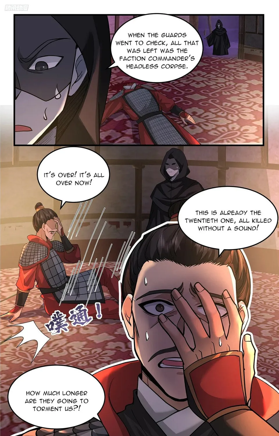 Martial Peak (Colored) Chapter 3765 page 3 - 