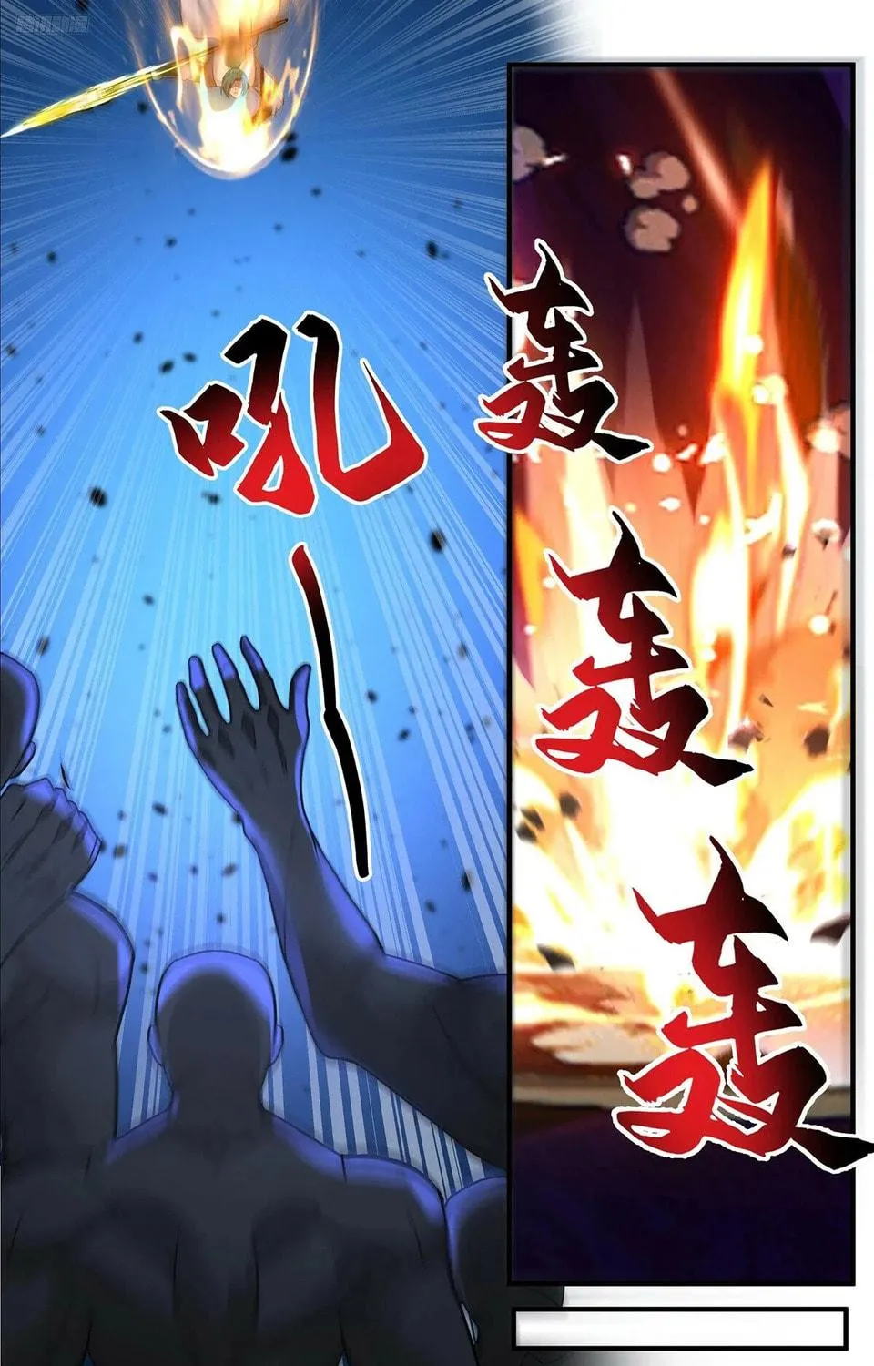 Martial Peak (Colored) Chapter 3766 page 9 - 