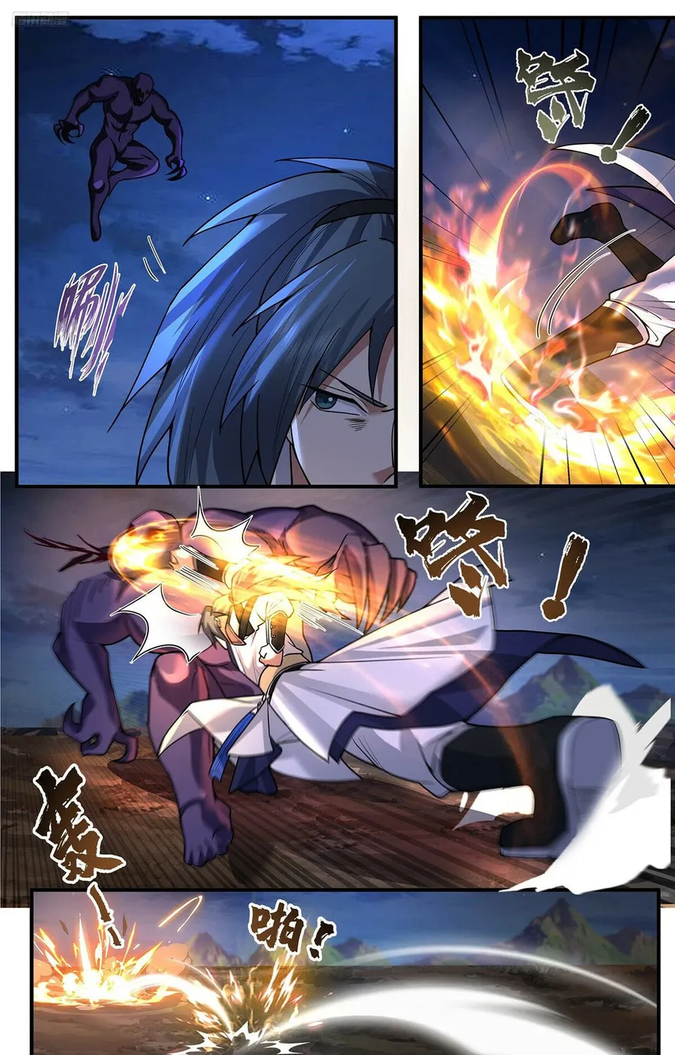 Martial Peak (Colored) Chapter 3774 page 3 - 