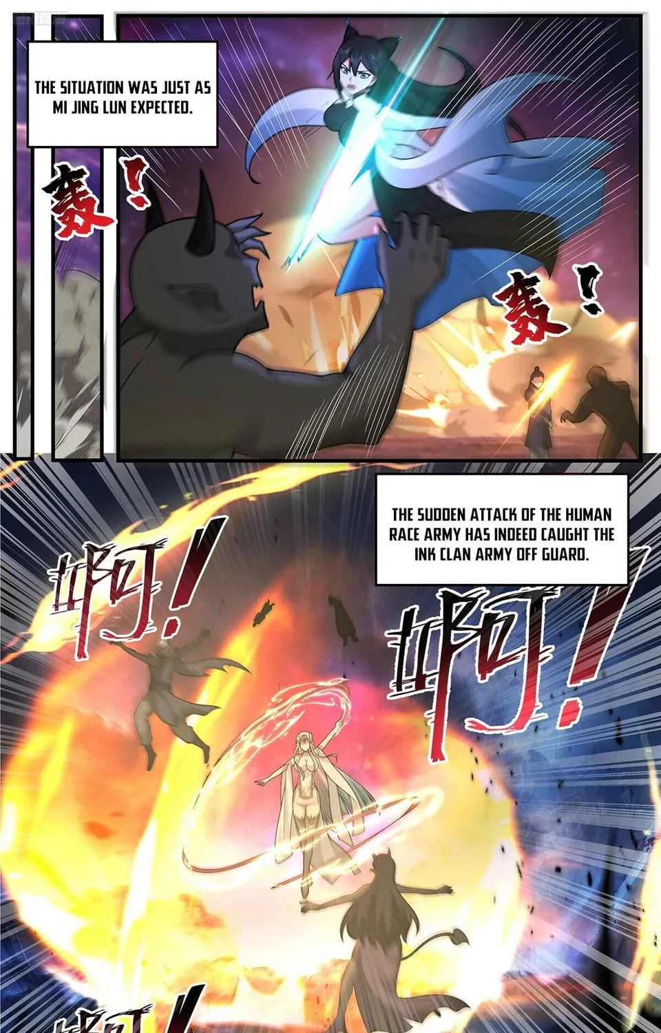 Martial Peak (Colored) Chapter 3775 page 15 - 