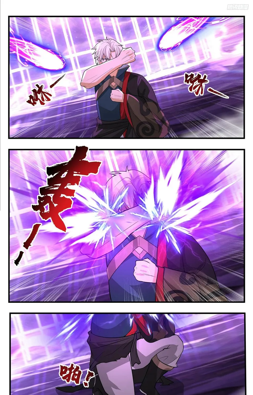 Martial Peak (Colored) Chapter 3779 page 21 - 