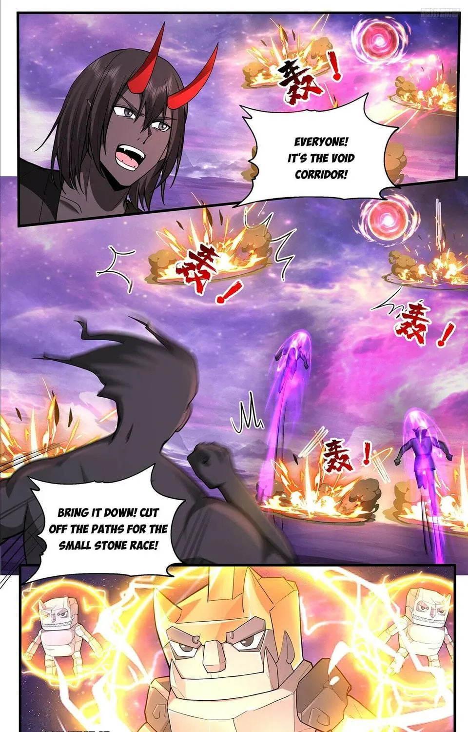 Martial Peak (Colored) Chapter 3784 page 17 - 
