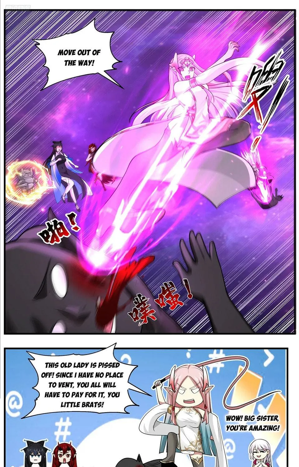 Martial Peak (Colored) Chapter 3785 page 9 - 