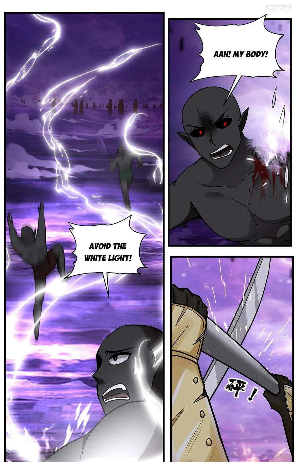 Martial Peak (Colored) Chapter 3786 page 17 - 