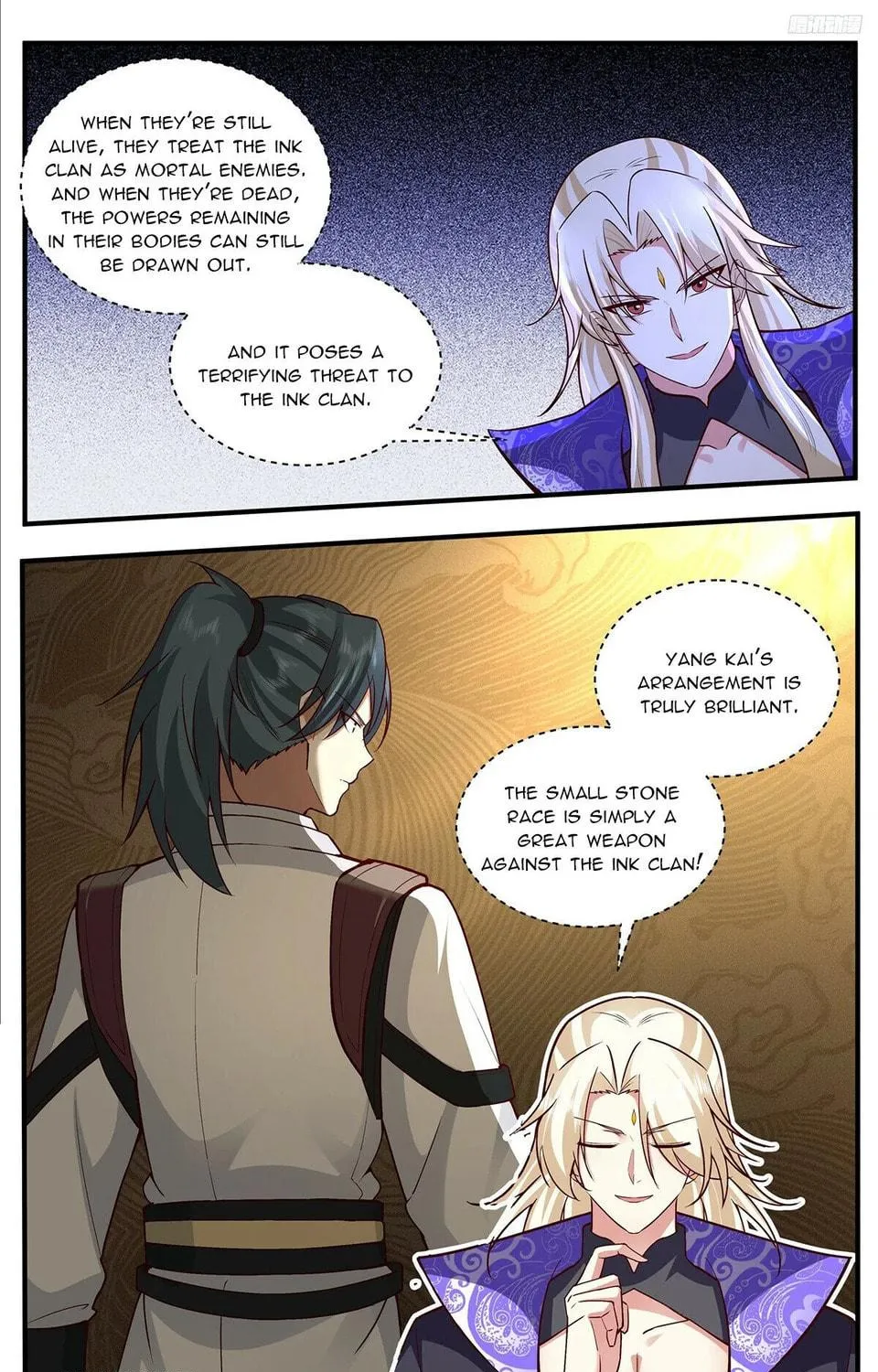 Martial Peak (Colored) Chapter 3787 page 17 - 