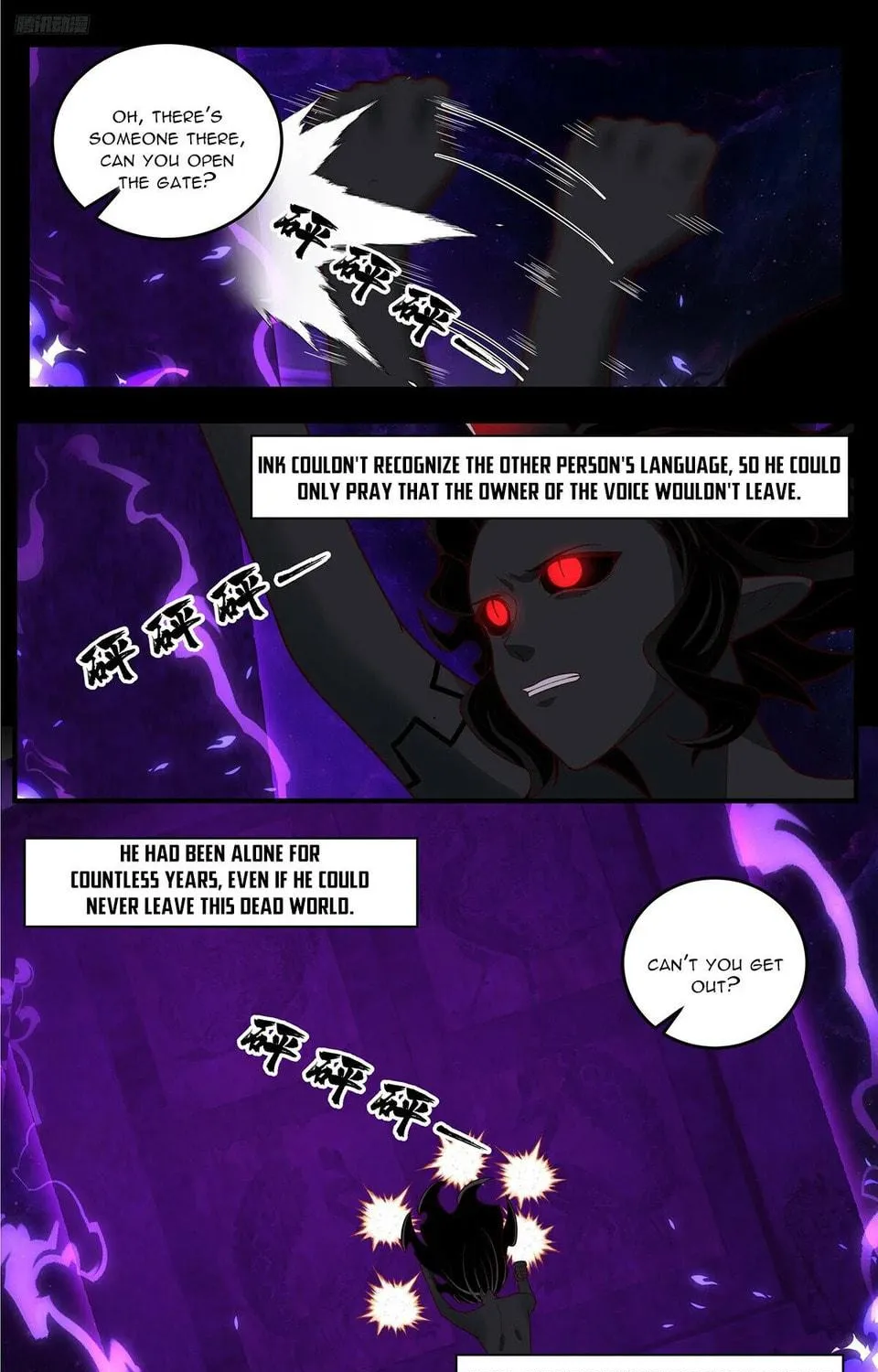 Martial Peak (Colored) Chapter 3791 page 19 - 