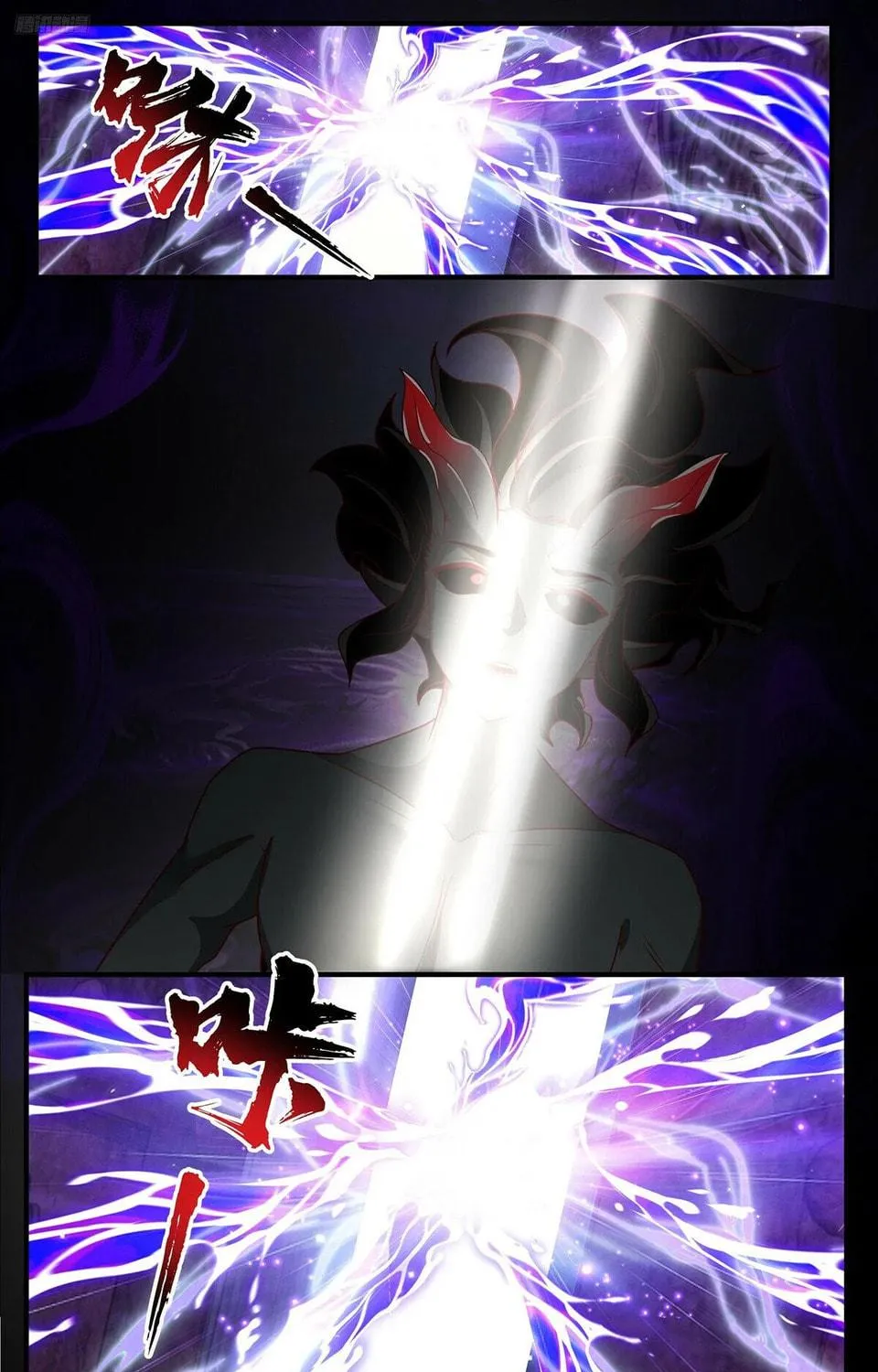 Martial Peak (Colored) Chapter 3793 page 9 - 