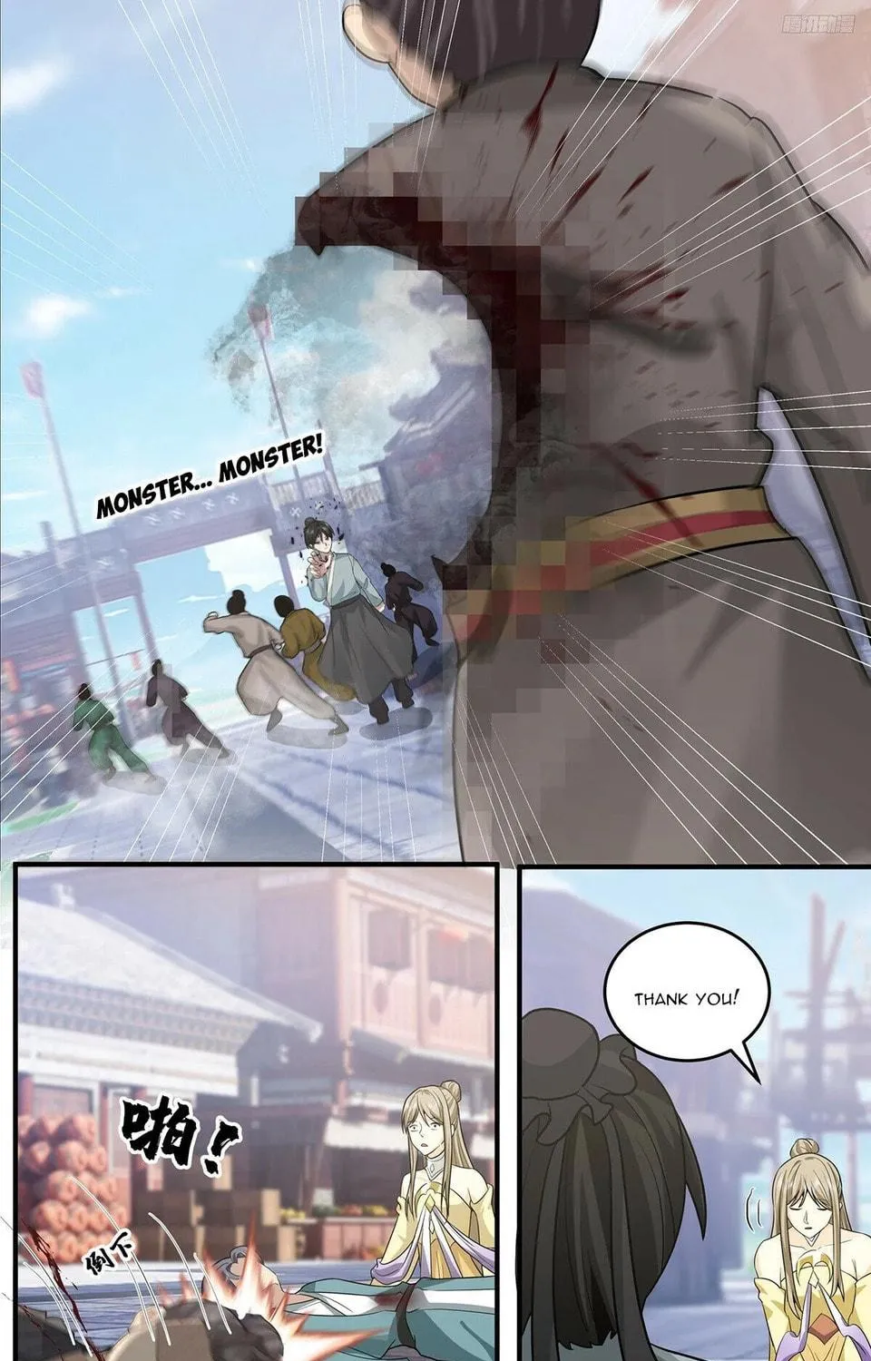 Martial Peak (Colored) Chapter 3795 page 11 - 