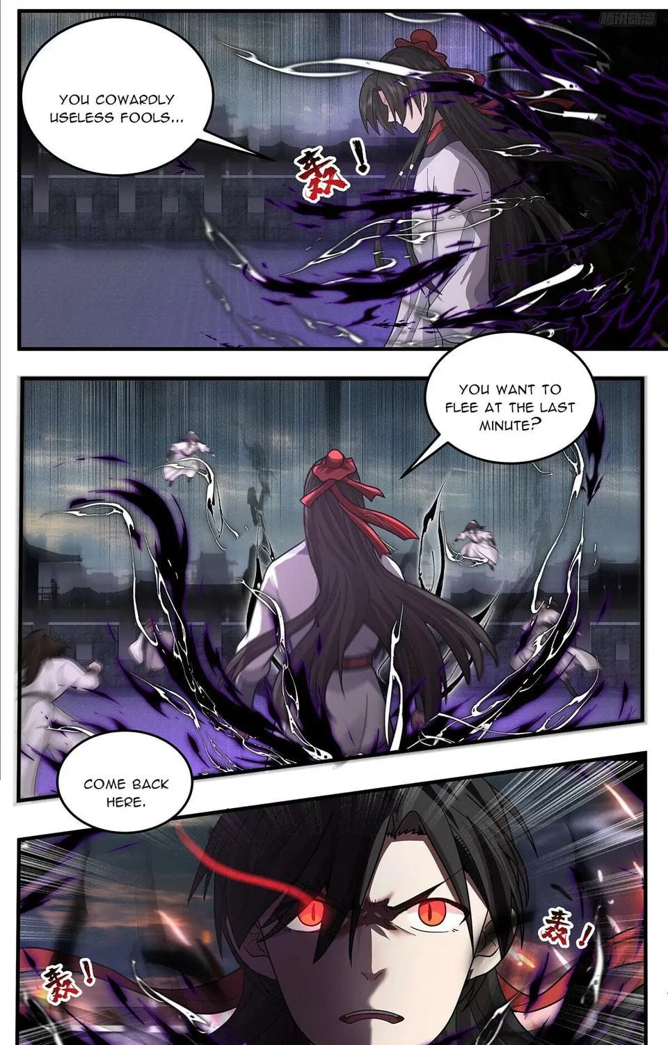 Martial Peak (Colored) Chapter 3796 page 17 - 