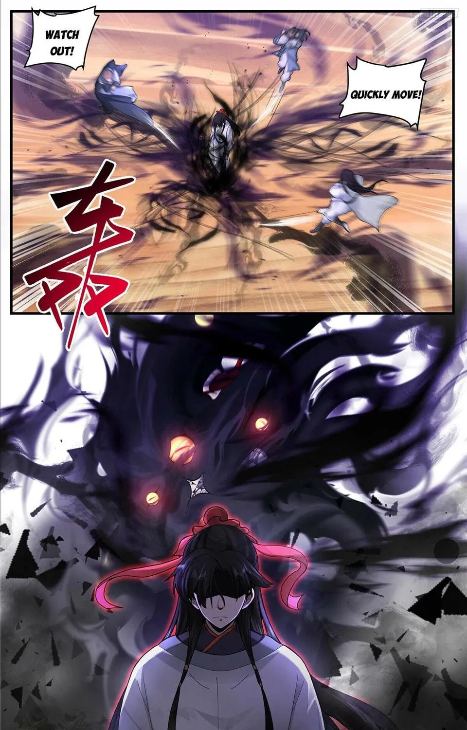 Martial Peak (Colored) Chapter 3798 page 17 - 