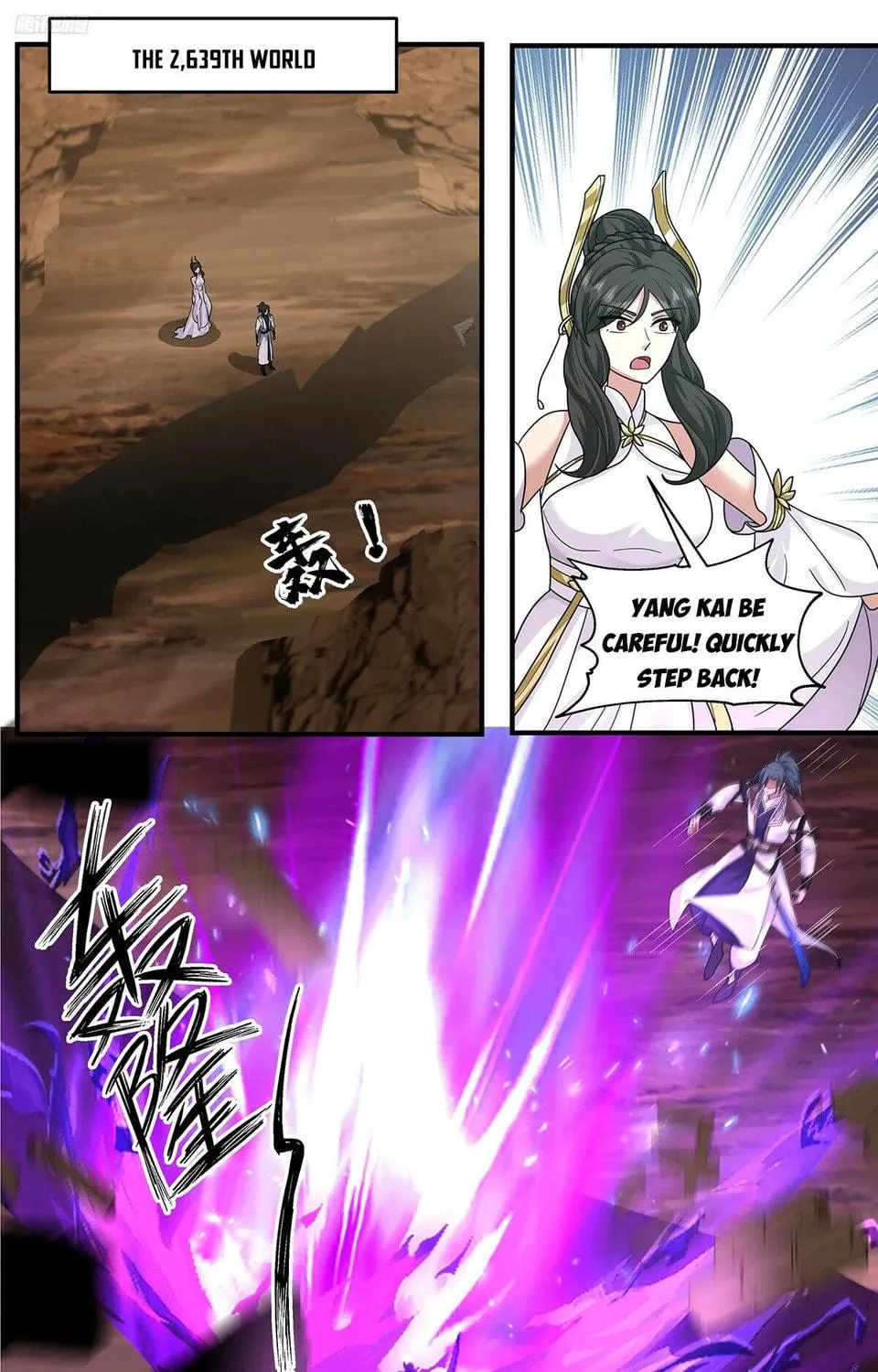 Martial Peak (Colored) Chapter 3799 page 19 - 