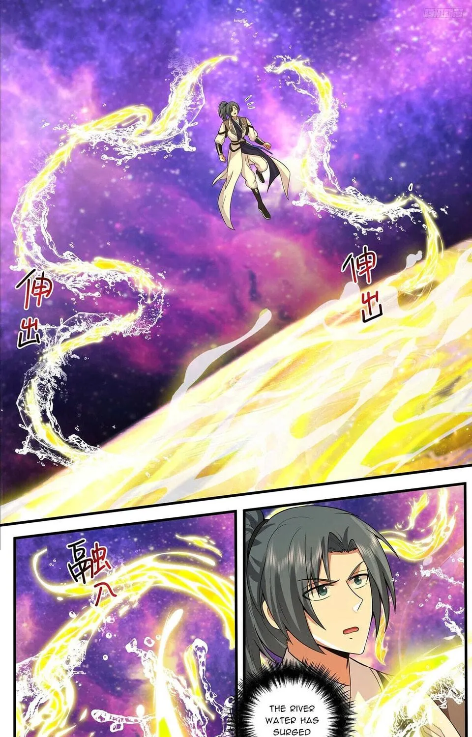 Martial Peak (Colored) Chapter 3803 page 17 - 