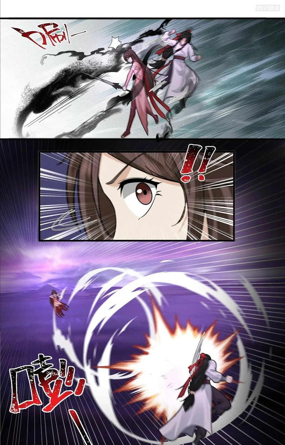 Martial Peak (Colored) Chapter 3808 page 17 - 
