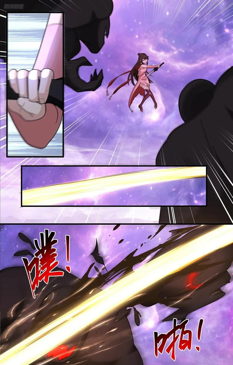 Martial Peak (Colored) Chapter 3809 page 9 - 