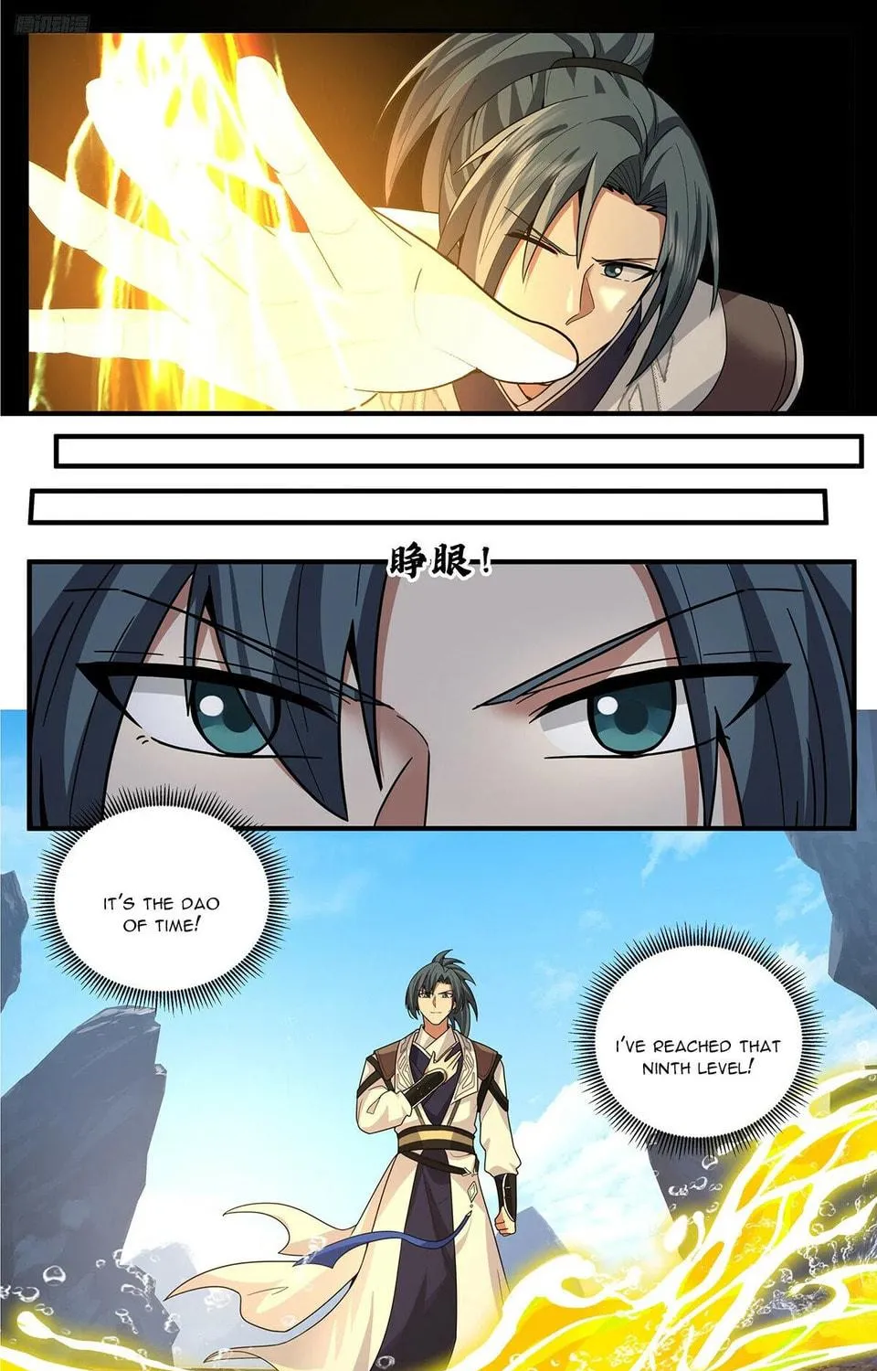 Martial Peak (Colored) Chapter 3813 page 5 - 