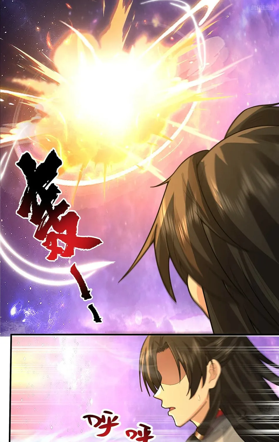 Martial Peak (Colored) Chapter 3814 page 7 - 