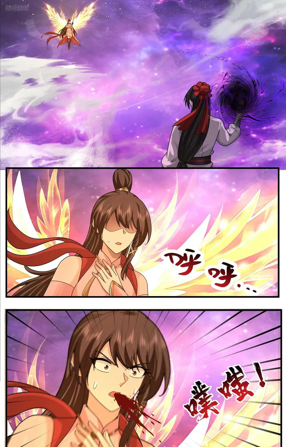 Martial Peak (Colored) Chapter 3816 page 15 - 