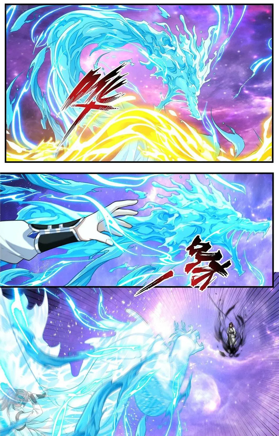 Martial Peak (Colored) Chapter 3817 page 19 - 