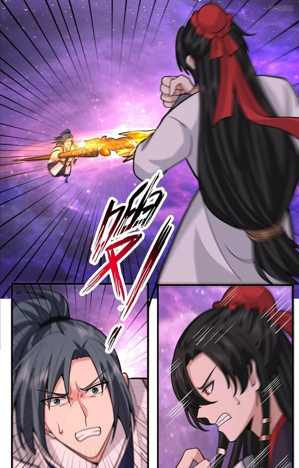 Martial Peak (Colored) Chapter 3818 page 17 - 