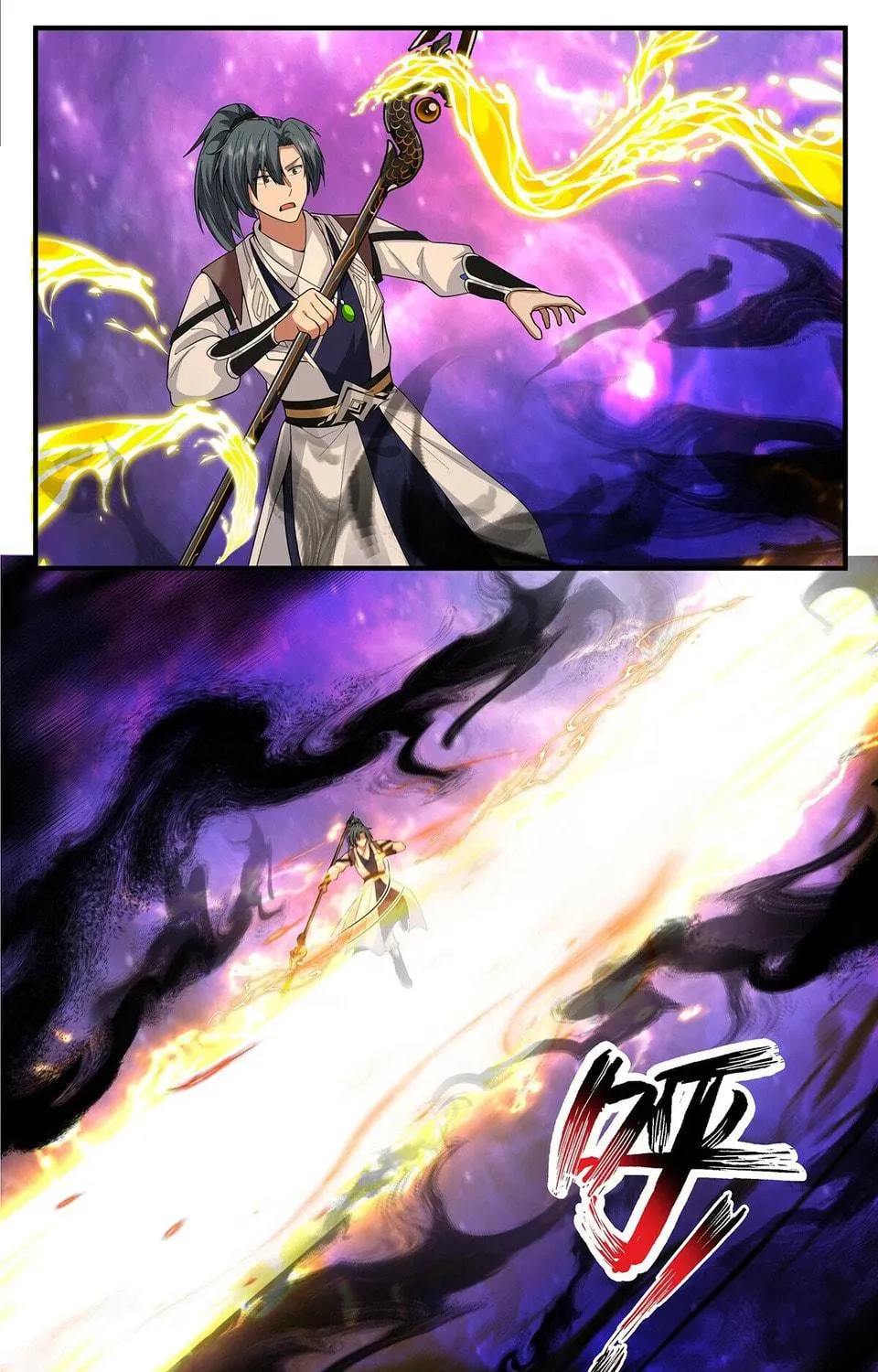 Martial Peak (Colored) Chapter 3819 page 11 - 