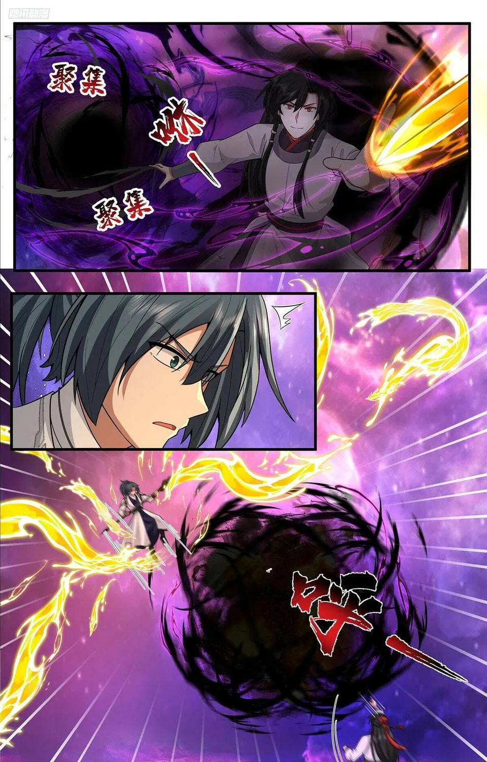 Martial Peak (Colored) Chapter 3819 page 9 - 