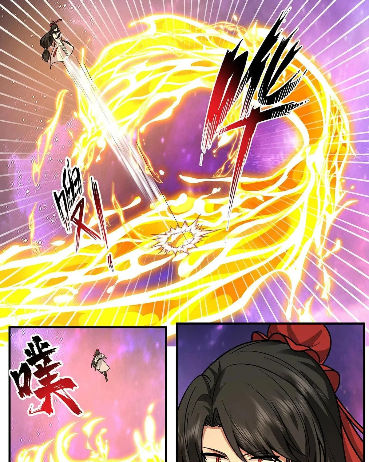 Martial Peak (Colored) Chapter 3820 page 23 - 
