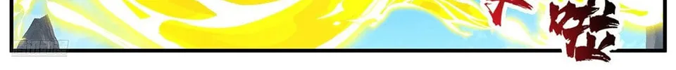 Martial Peak (Colored) Chapter 3820 page 4 - 