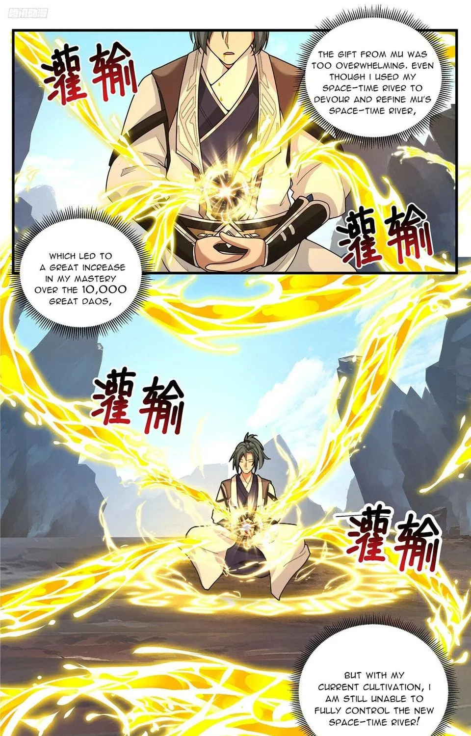 Martial Peak (Colored) Chapter 3820 page 5 - 