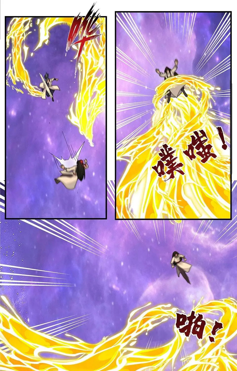 Martial Peak (Colored) Chapter 3821 page 11 - 