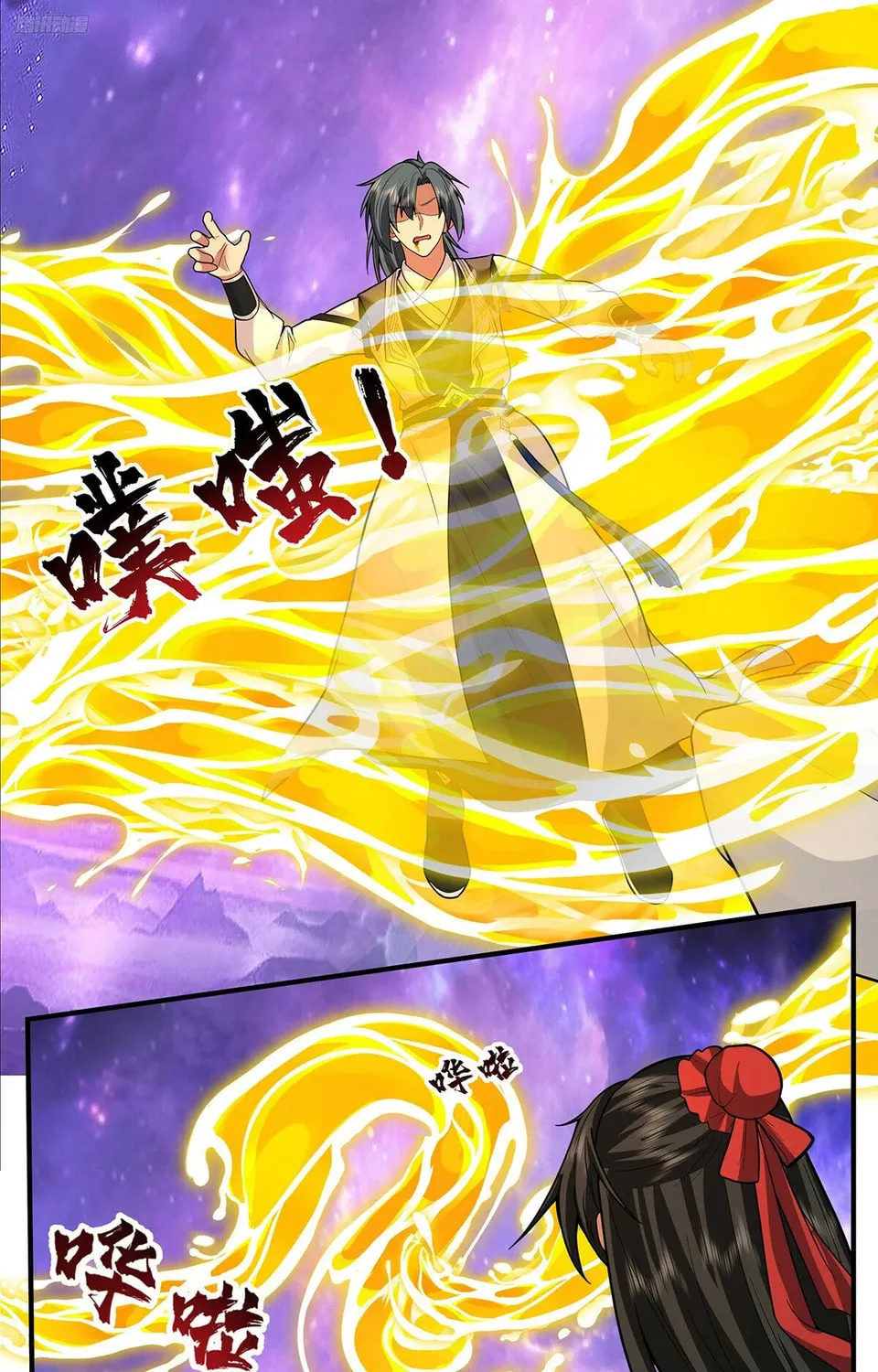 Martial Peak (Colored) Chapter 3821 page 15 - 