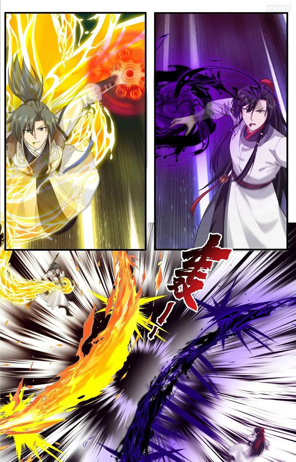 Martial Peak (Colored) Chapter 3821 page 21 - 