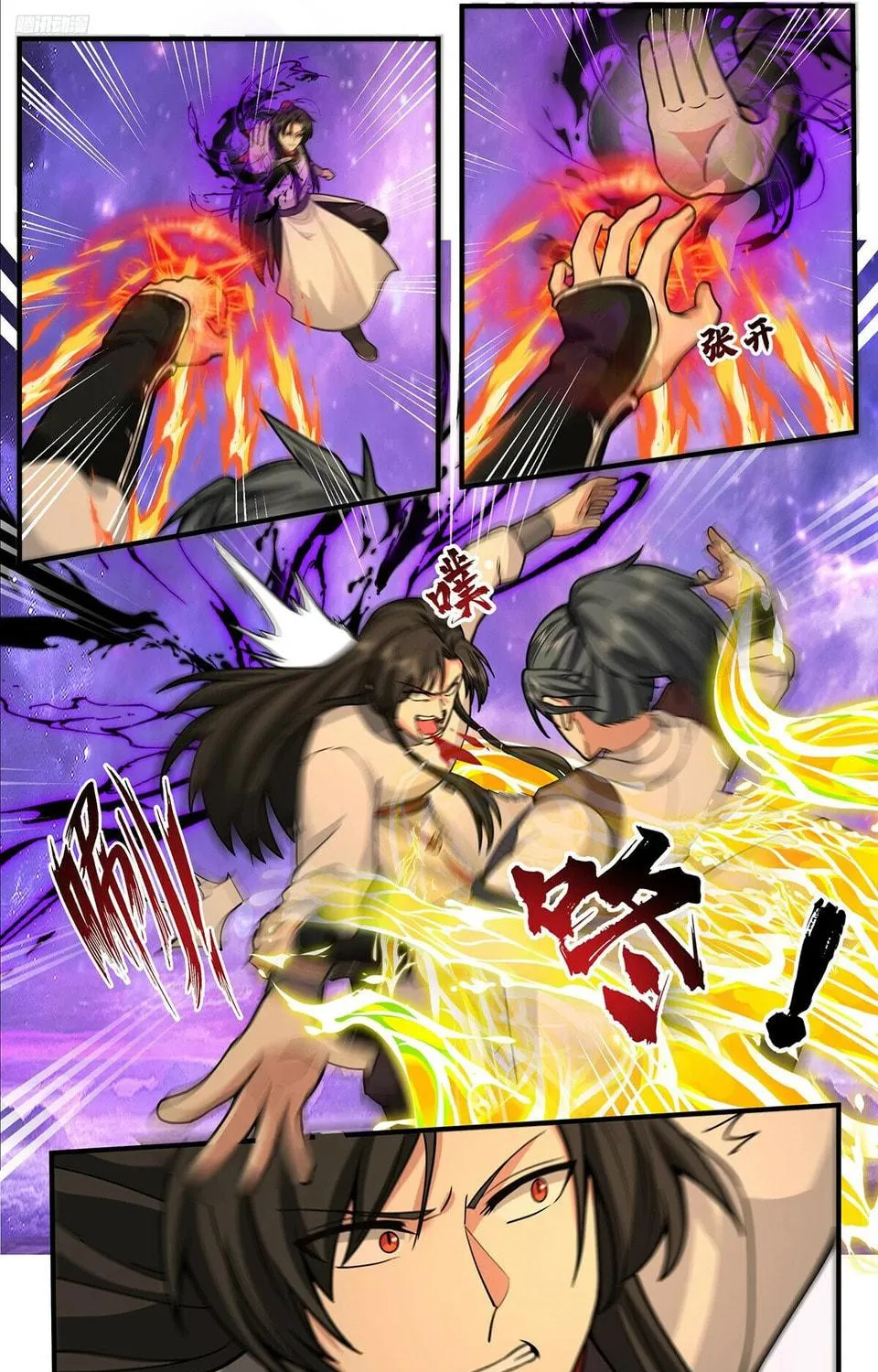 Martial Peak (Colored) Chapter 3821 page 9 - 