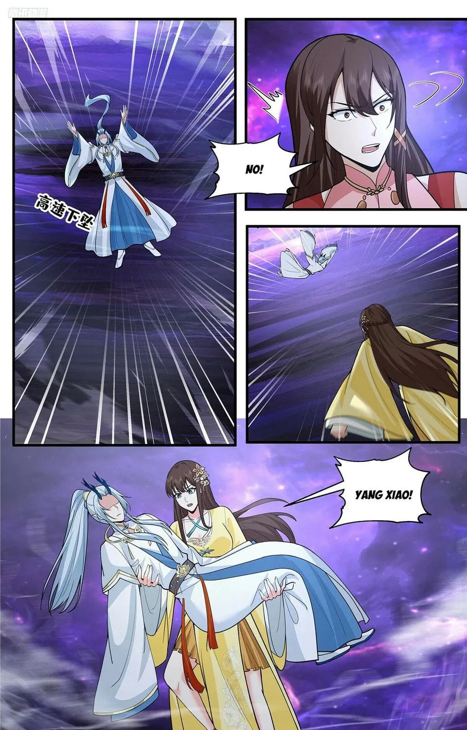 Martial Peak (Colored) Chapter 3825 page 19 - 