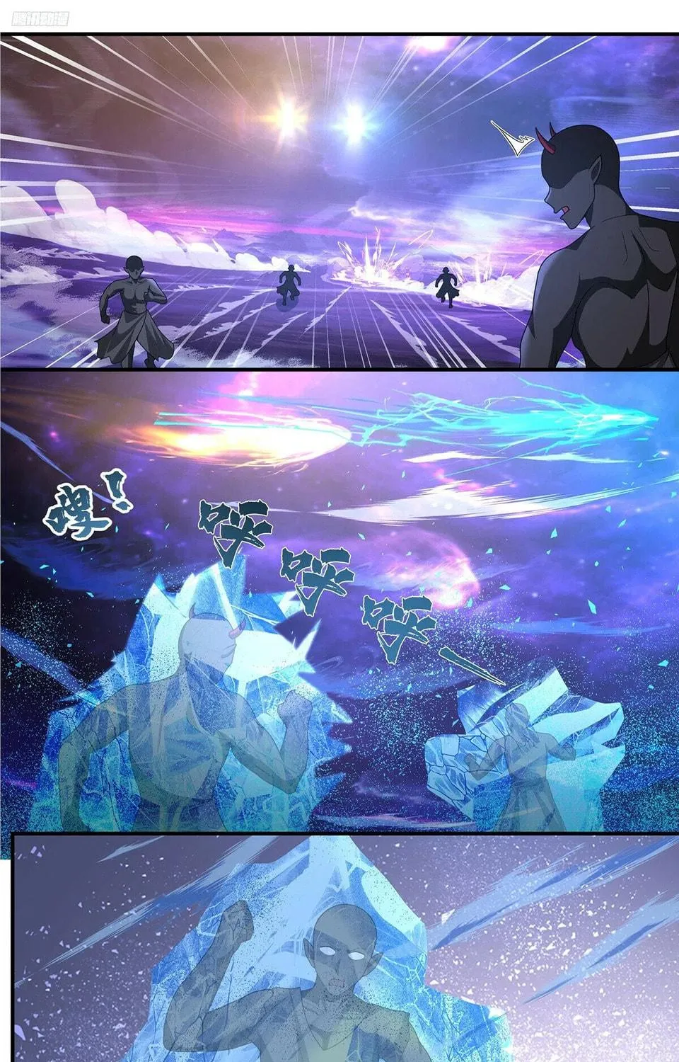Martial Peak (Colored) Chapter 3826 page 19 - 