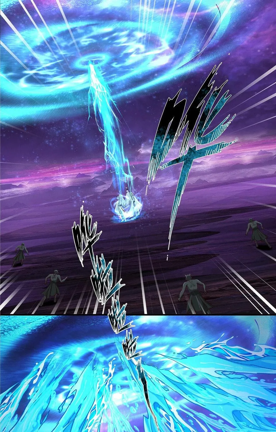Martial Peak (Colored) Chapter 3827 page 11 - 