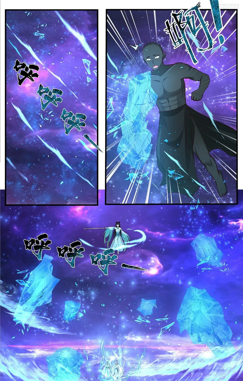 Martial Peak (Colored) Chapter 3827 page 7 - 