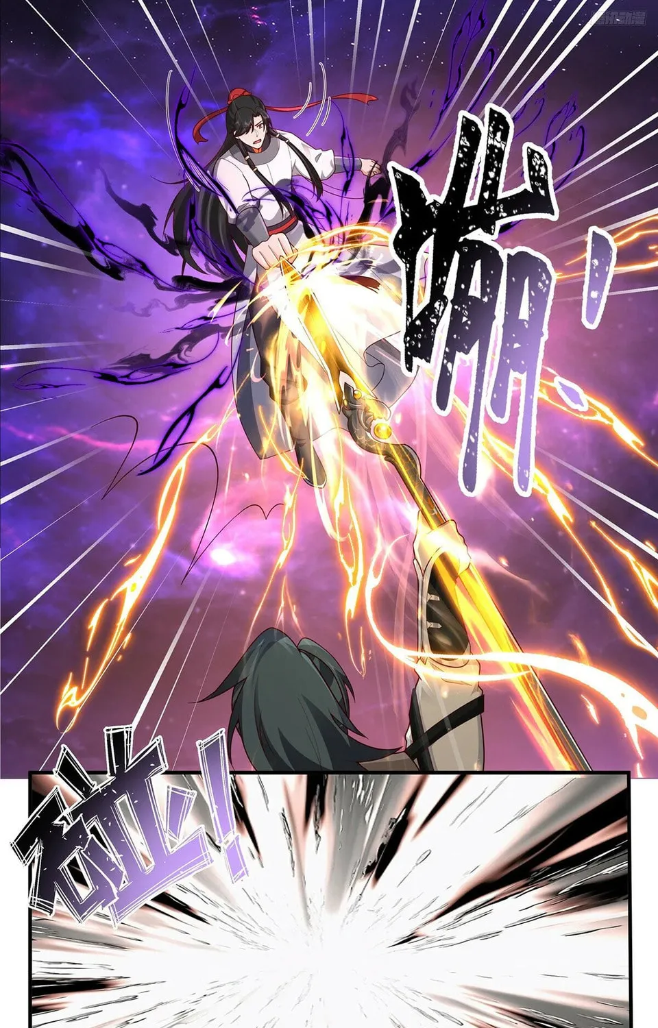 Martial Peak (Colored) Chapter 3829 page 21 - 
