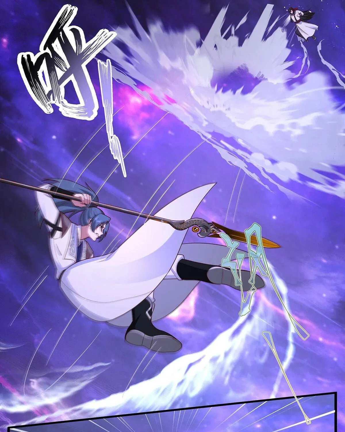Martial Peak (Colored) Chapter 3829 page 23 - 