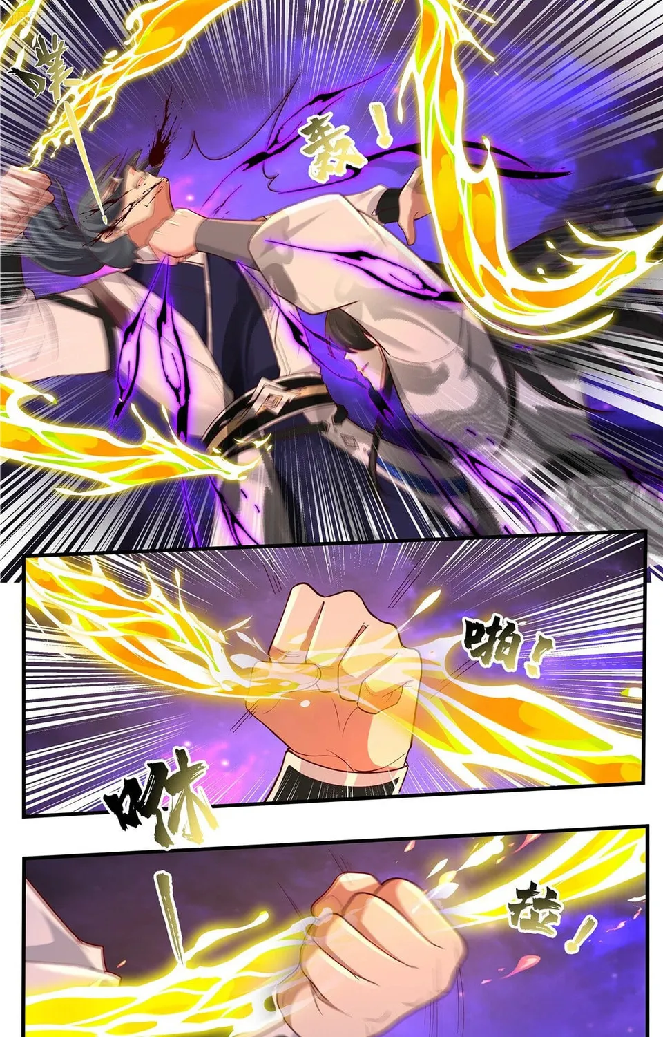 Martial Peak (Colored) Chapter 3831 page 13 - 