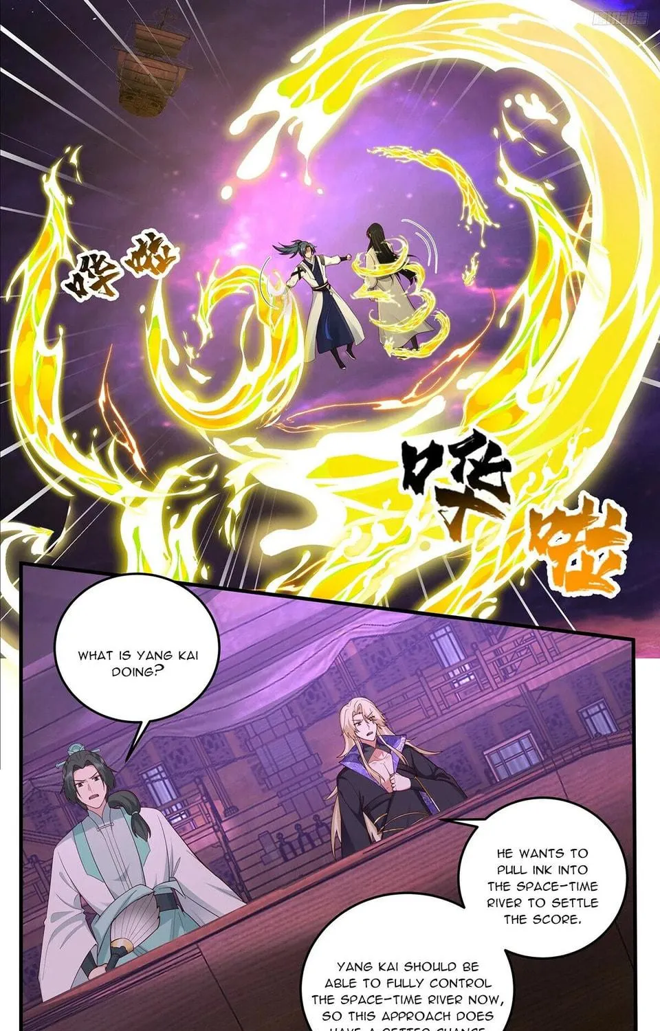 Martial Peak (Colored) Chapter 3831 page 17 - 
