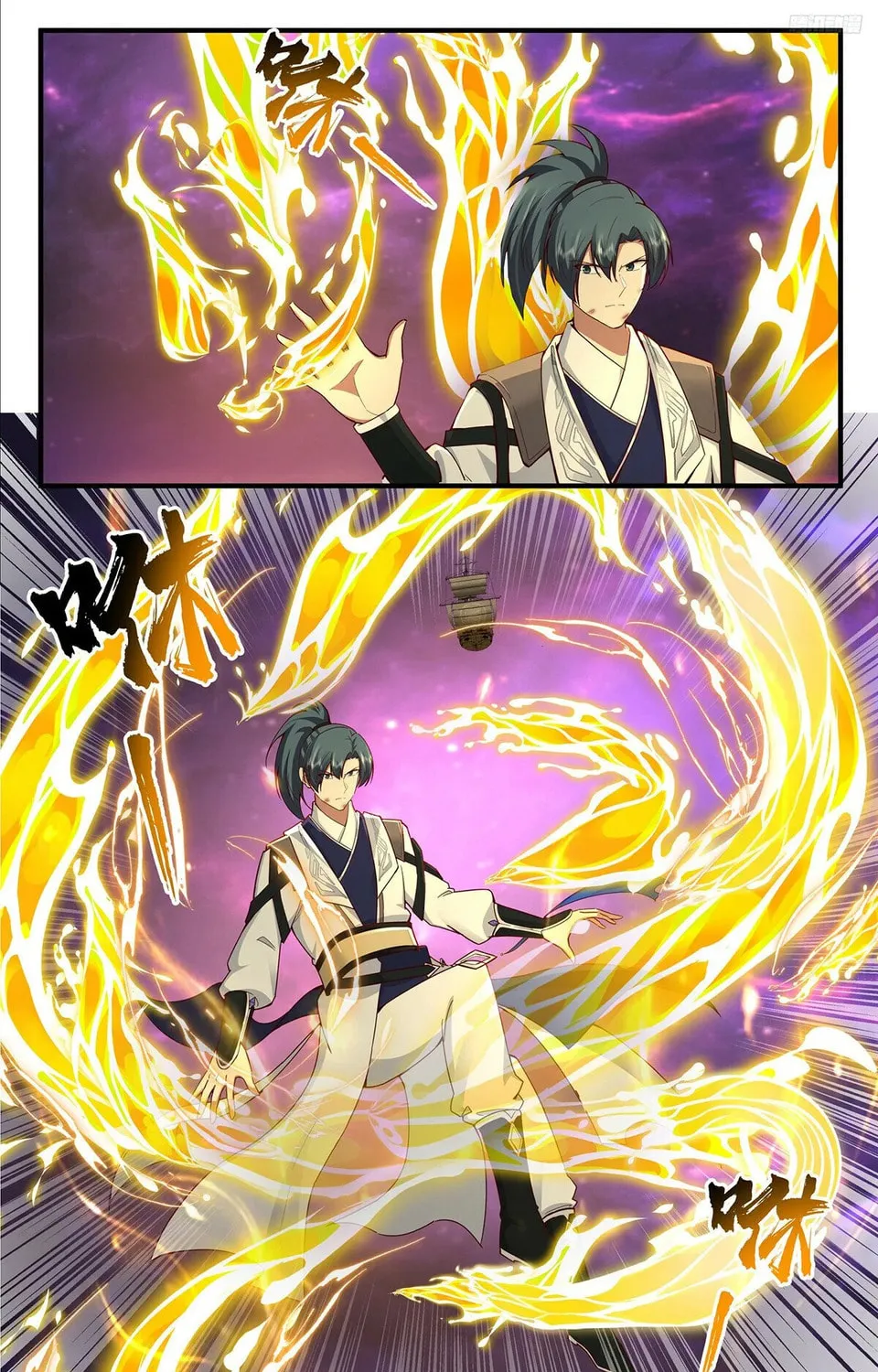 Martial Peak (Colored) Chapter 3831 page 7 - 